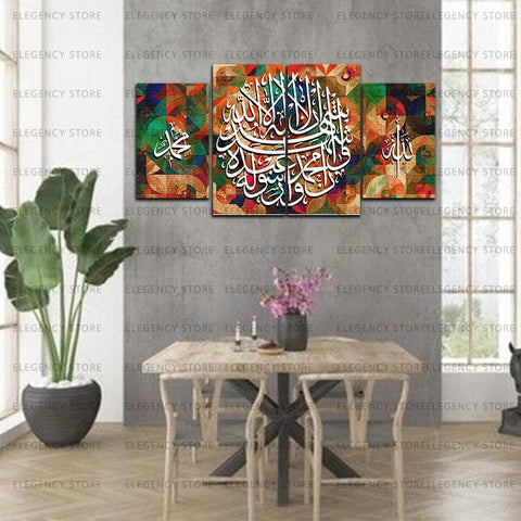 4 PCS ISLAMIC 3D CALLIGRAPHY (AJWk13)