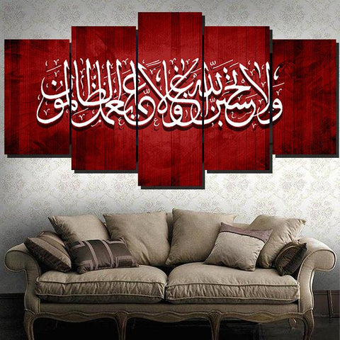 5 PCS ISLAMIC CALLIGRAPHY FADE PROOF (AJ05)