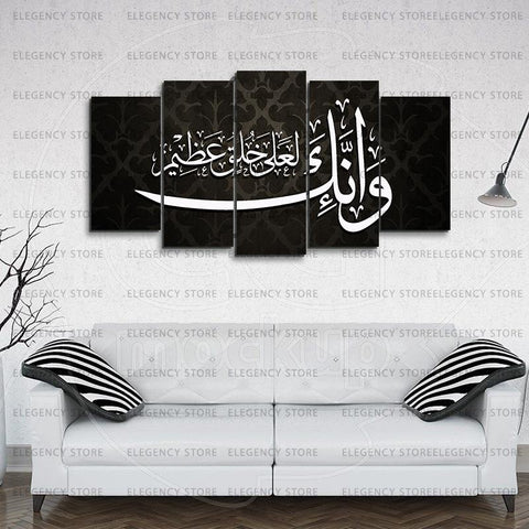 5 PCS ISLAMIC Wooden frames (AJWk10)