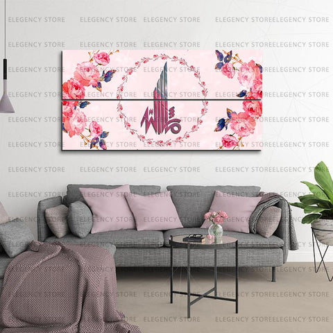 2 PCS PRINTED ISLAMIC CALLIGRAPHY (Sku WK08)