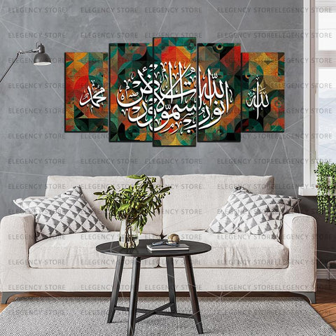 5 PCS ISLAMIC 3D FRAMES (AJWk13)