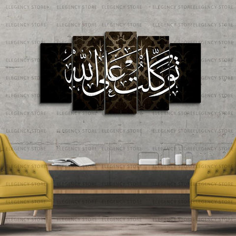 5 PCS ISLAMIC Wooden frames (AJWk10)