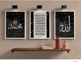 3 Panel Wall Frame - Allah Muhammad Ayat Ul Kursi