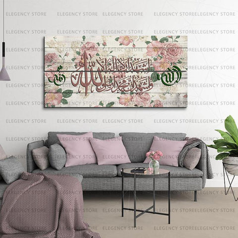 2 PCS PRINTED ISLAMIC CALLIGRAPHY (Sku WK08)