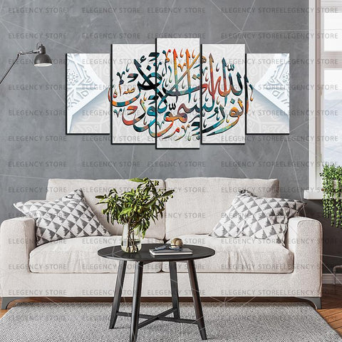 5 PCS ISLAMIC 3D FRAMES (AJWk13)