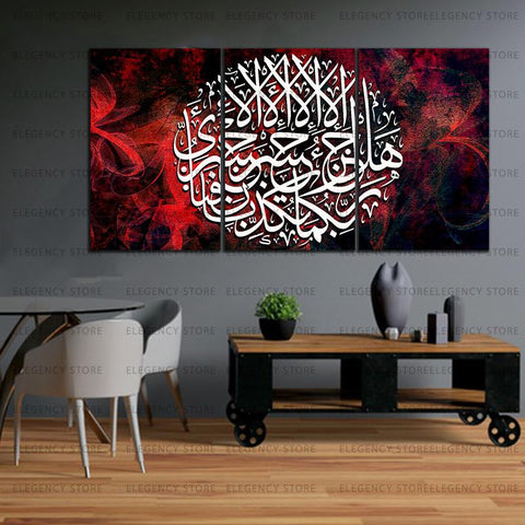 3 PCS Frame (SKU-AJWk12)