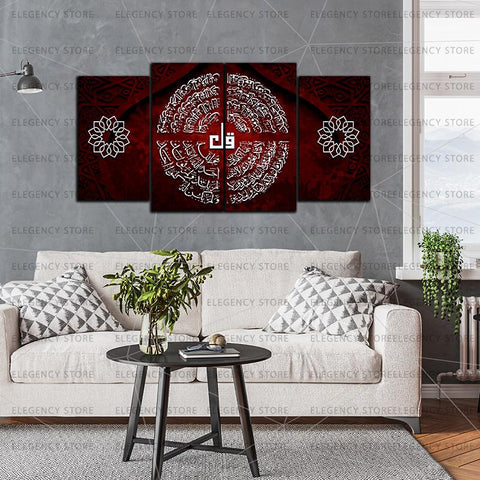 4 PCS ISLAMIC 3D CALLIGRAPHY (AJWk13)