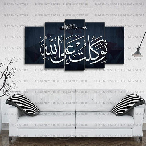 5 PCS ISLAMIC Wooden frames (AJWk10)