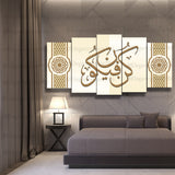 5 pcs islamic wall frame (AJ_025)