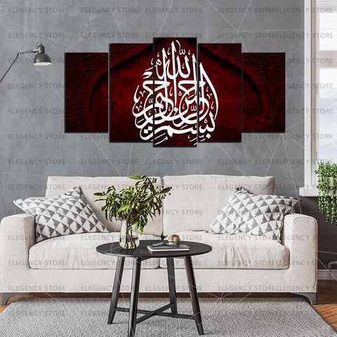 5 PCS ISLAMIC 3D FRAMES (AJWk13)