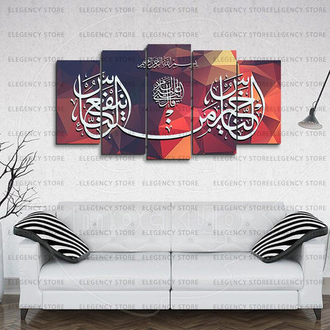5 PCS ISLAMIC Wooden frames (AJWk10)