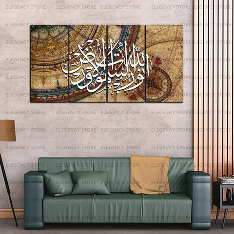 4 PCS ISLAMIC 3D CALLIGRAPHY (AJWk13)