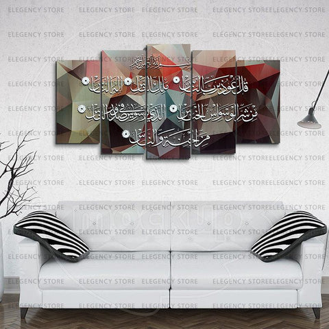 5 PCS ISLAMIC Wooden frames (AJWk10)