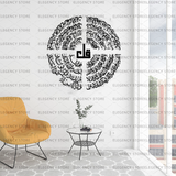ACRYLIC ISLAMIC AYATS (AJ-027)