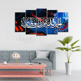 5 Splitter Islamic Wall Frame (Ajwk16-027)
