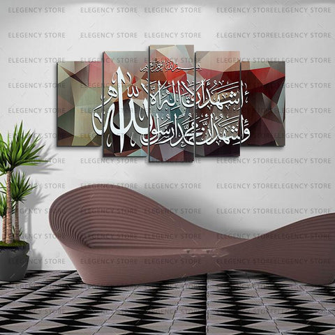 5 PCS ISLAMIC Wooden frames (AJWk10)