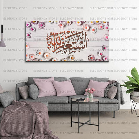 2 PCS PRINTED ISLAMIC CALLIGRAPHY (Sku WK08)