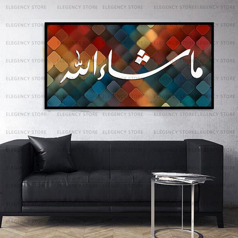 Single Islamic Wall Frame Size (18x24 Inch) (AJWk11)