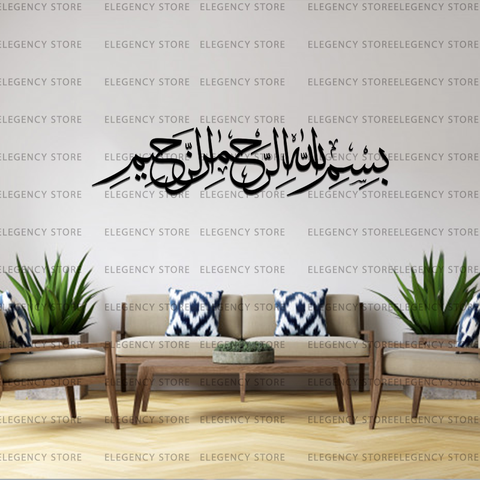 ACRYLIC ISLAMIC AYATS (AJ-028)
