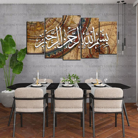 5 PCS ISLAMIC 3D FRAMES (AJWk13)