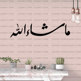 ACRYLIC ISLAMIC AYATS (AJ-029)