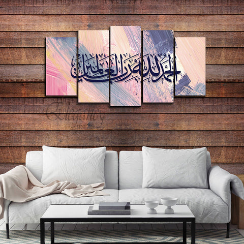 5 Splitter Islamic Wall Frame (Ajwk16-029)