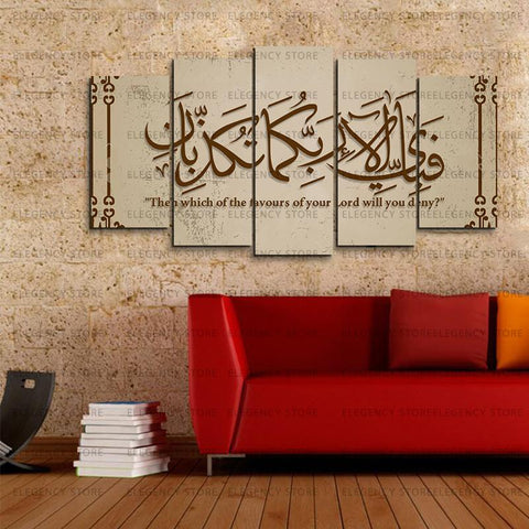 5 PCS ISLAMIC FRAMES (AJWk11)