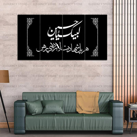 4 PCS ISLAMIC 3D CALLIGRAPHY (AJWk13)