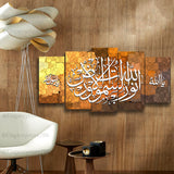 5 pcs Islamic wall frame (AJ_002)