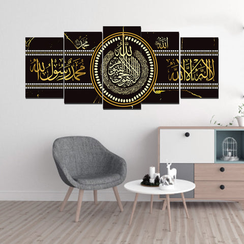 5 PCS Wall Frame (sk1-81)