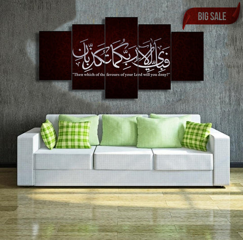 5 pcs Islamic Wall Frame (FABI-002)
