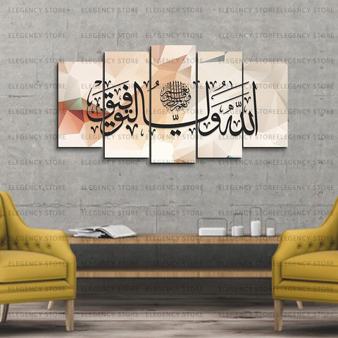 5 PCS ISLAMIC Wooden frames (AJWk10)