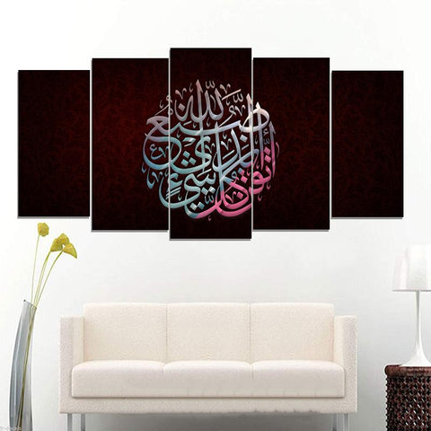 5 PCS ISLAMIC CALLIGRAPHY FADE PROOF (AJ05)