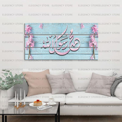 3 PCS 3D ISlAMIC CALLIGRAPHY (Sku WK08)