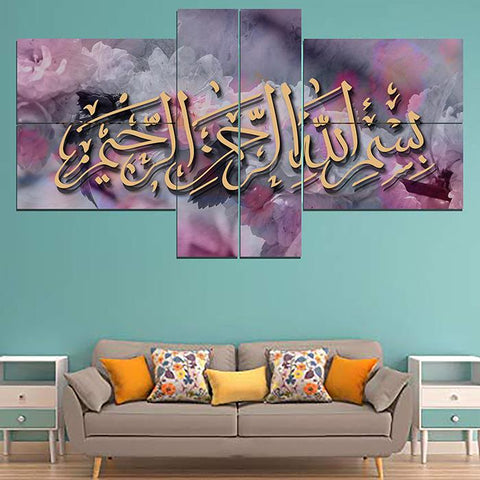 6 Pcs ISLAMIC CALLIGRAPHY  Fade Proof  (AJ06)