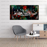 4 PCS ISLAMIC 3D CALLIGRAPHY (AJWk13)