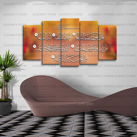 5 PCS ISLAMIC Wooden frames (AJWk10)
