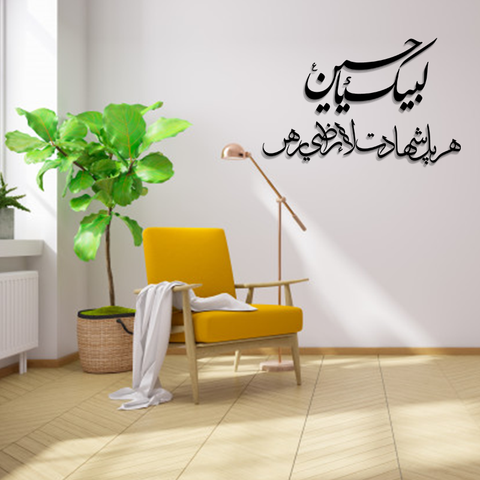 ACRYLIC ISLAMIC AYATS (AJ-031)