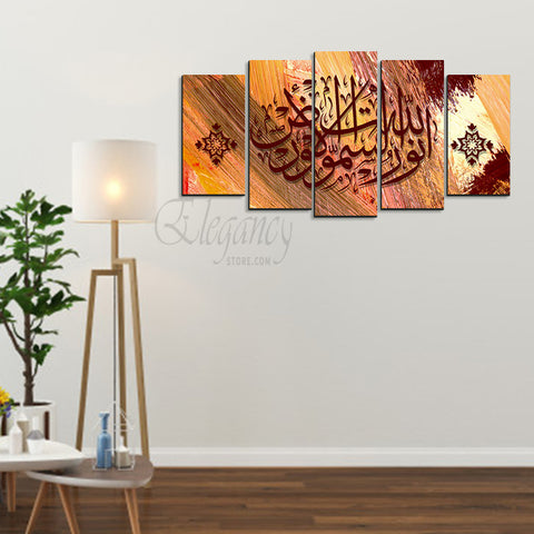 5 Splitter Islamic Wall Frame (Ajwk16-031)