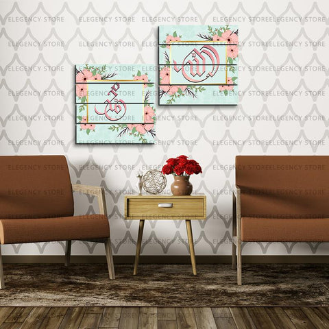 4 PCS 3D ISlAMIC CALLIGRAPHY (Sku WK08)