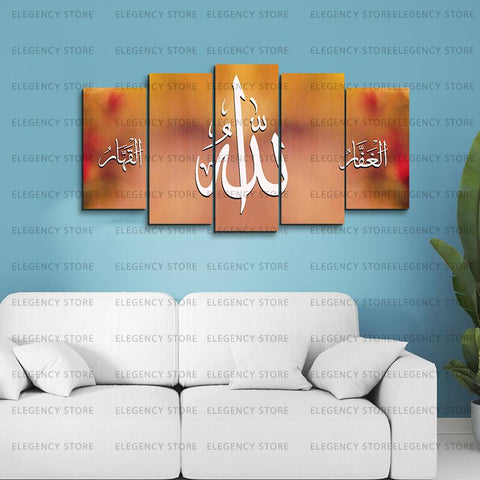 5 PCS ISLAMIC Wooden frames (AJWk10)