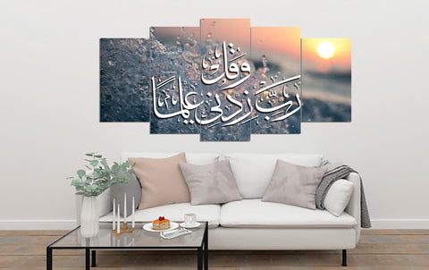 5 PCS ISLAMIC CALLIGRAPHY FADE PROOF (AJWK-017)
