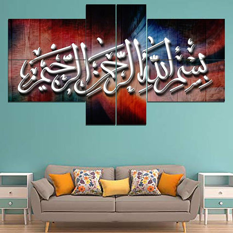 6 Pcs ISLAMIC CALLIGRAPHY  Fade Proof  (AJ06)