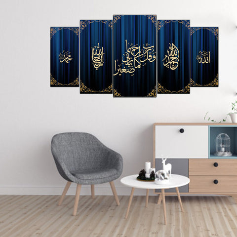 5 pcs Splitter Islamic Wall Frame (sk1-010)