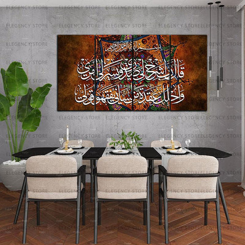 4 PCS ISLAMIC 3D CALLIGRAPHY (AJWk13)