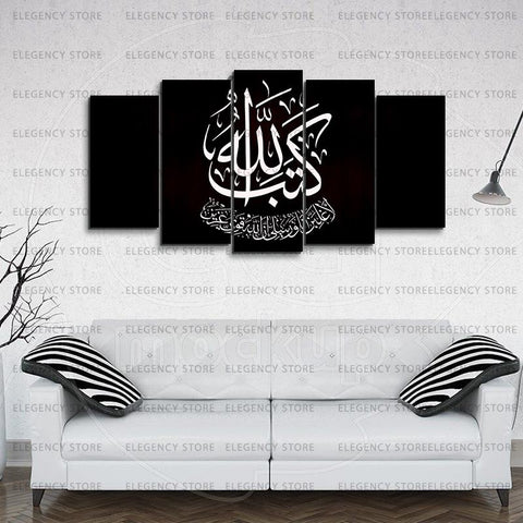 5 PCS ISLAMIC Wooden frames (AJWk10)