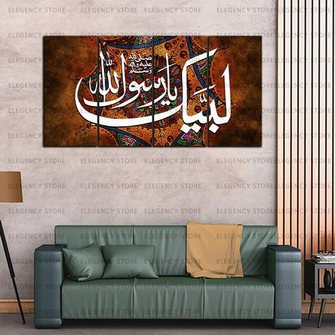 4 PCS ISLAMIC 3D CALLIGRAPHY (AJWk13)