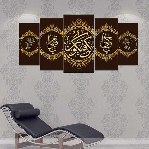 5 pcs Splitter Islamic Wall Frame (sk1-011)