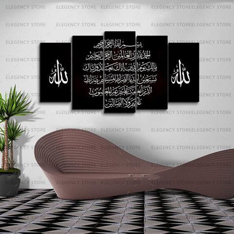 5 PCS ISLAMIC Wooden frames (AJWk10)