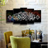 5 pcs islamic wall frame (AJ_034)